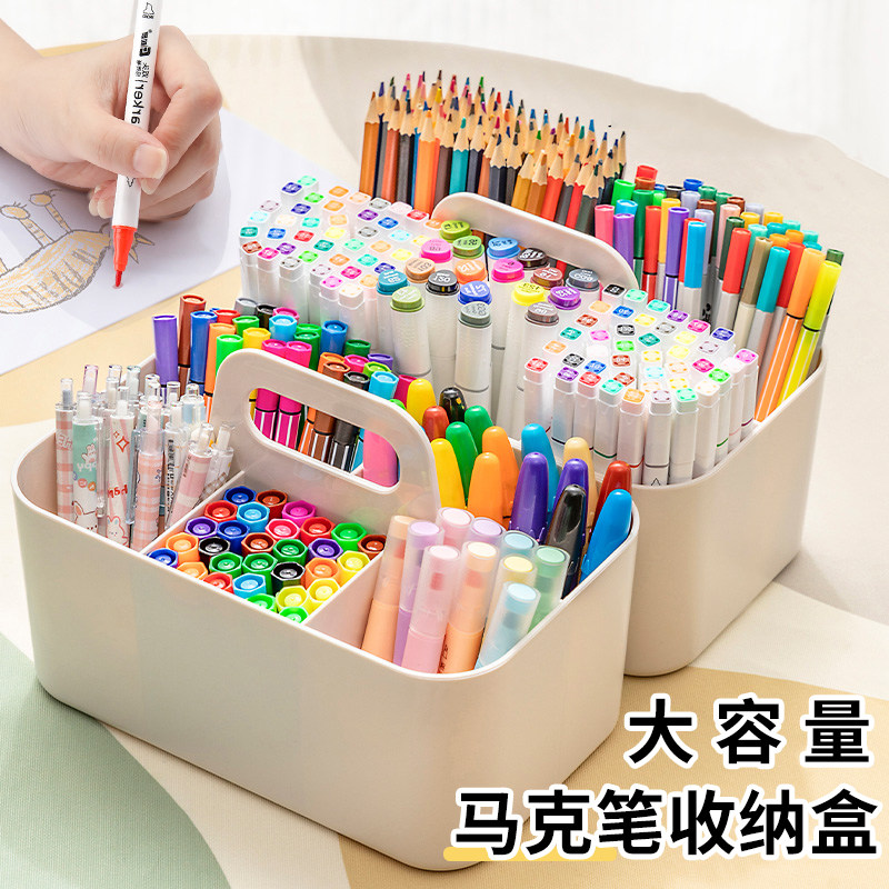 手提大容量多功能马克笔收纳盒