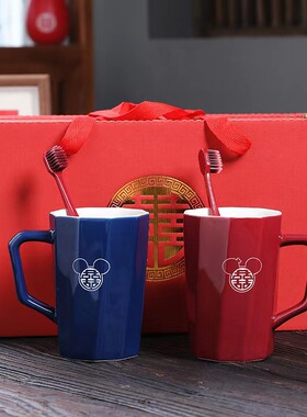 进口MUJIE新婚送礼红色结婚庆用品漱口水杯洗漱杯马克杯套装婚礼