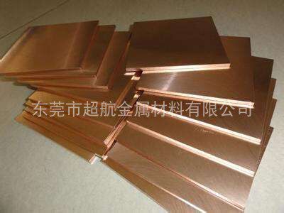 进口钨铜合金圆棒CUW80电极钨铜板块 W80 W85钨铜棒W70 W75  W90