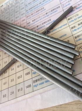 AF513超微粒耐磨钨钢车刀条 AF1单孔棒日本住友硬质合金棒AF312