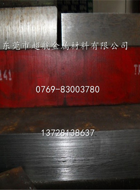 进口QRO 90 SUPREME热作模具钢板材圆钢FORMVAR光亮棒ORVAR2M精板