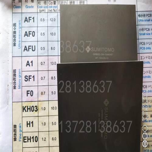 日本住友AF1钨钢板块AF1高韧性圆棒AF510硬质合金单孔棒KD20冲棒