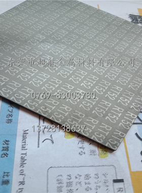 日本超硬钨钢板RT53 超细颗粒板RT54 RT55 RT56耐蚀耐冲击钨钢棒