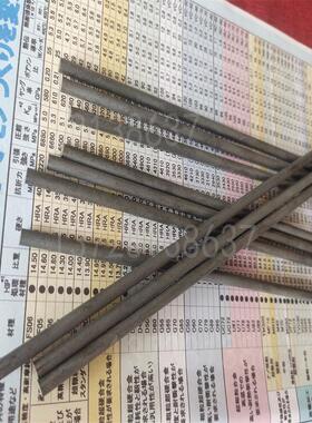 日本富士无磁钨钢板MF10 M45无磁硬质合金板块M50圆棒 M70合金棒