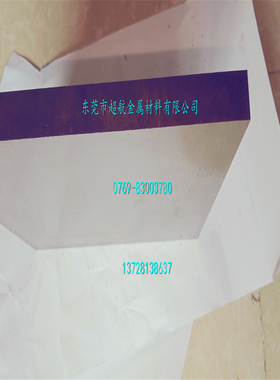 日本HAP40白钢刀 SKH40白钢刀条 SKH-40粉末高速钢板SKH40圆车刀