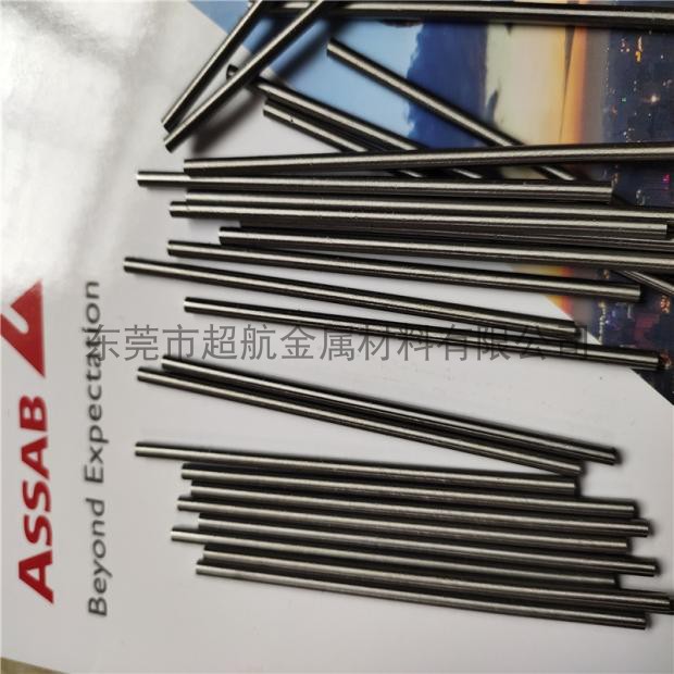 瑞典白钢刀 进口ASSAB白钢刀 高钴一胜百白钢车刀 模板刀 雕刻刀