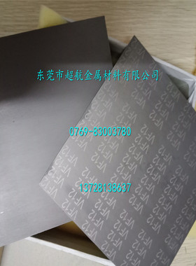 肯纳钨钢CD-KR885钨钢 钨钢板材进口钨钢长条CD-KR885耐磨钨钢棒