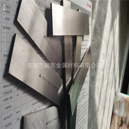 供应超硬白钢方刀ASSAB+17粉末白钢条 瑞典含钴一胜百白钢刀圆棒