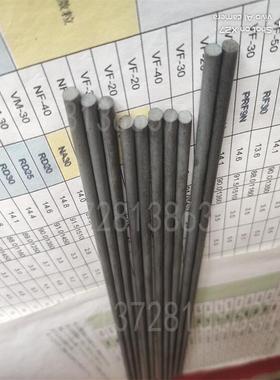 耐冲击钨钢模块PRV6N高韧性长条进口耐磨钨钢板PRV6N精磨棒 PRV6N