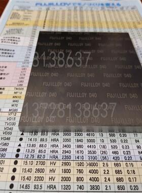 日本富士D60钨钢板材G55 G65硬质合金圆棒D40 F10 F08 D50长条