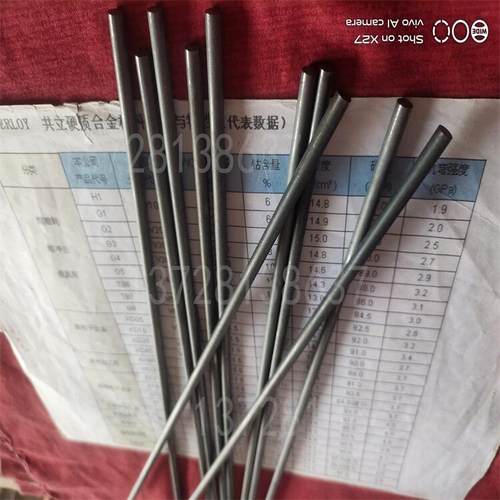 进口G2耐磨钨钢刀棒 单孔棒 G2耐冲击硬质合金模具板块共立G3板材