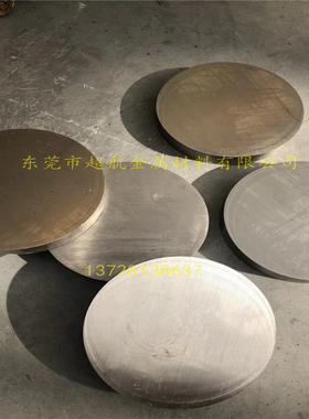 1.4031 X39Cr13不锈铁光圆SUS420板材40CR13 1.4034 30CR13圆棒