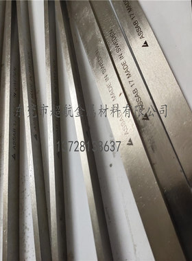 m42白钢刀瑞典白钢刀ASSAB+17白钢刀方条德国K唛白钢刀圆棒硬度