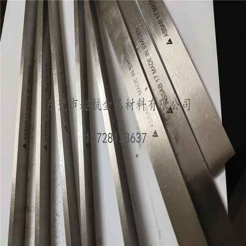 m42白钢刀瑞典白钢刀ASSAB+17白钢刀方条德国K唛白钢刀圆棒硬度