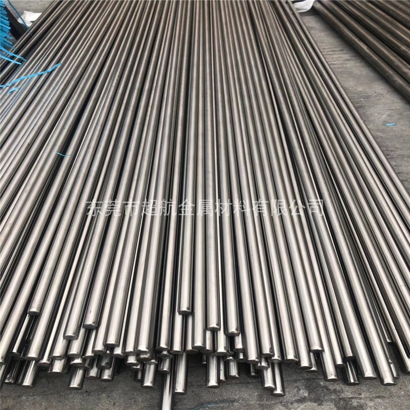 超航金属5Cr3Mn1SiMo1V耐冲击工具用钢圆钢5Cr3Mn1SiMo1V模具钢板