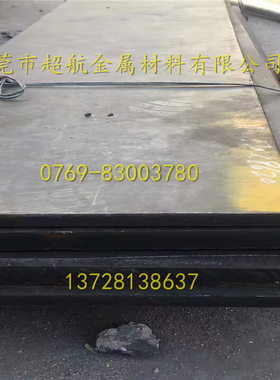 ASTMA2圆钢UNST30102精板DIN1.2363模具钢板ASSABXW-10光棒BSBA2