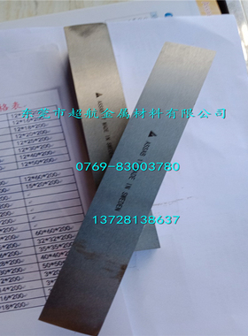 白钢刀M42方车刀瑞典ASSAB17高钴高速钢棒M2超硬刀条LBK圆车刀