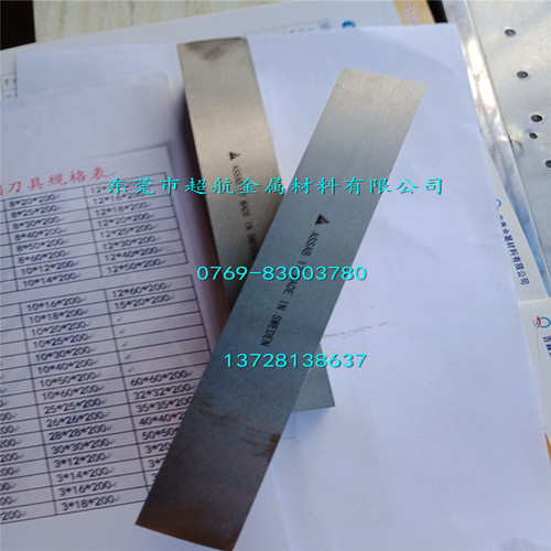 瑞典ASSAB17进口白钢刀 高耐磨ASSAB+17白钢圆棒 高硬度68HRC
