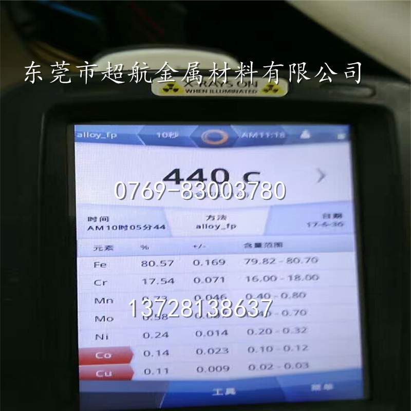 美标AISI440C不锈钢棒ASTM 440刀具用薄板SUS440C酸洗板1/2/3/4/5