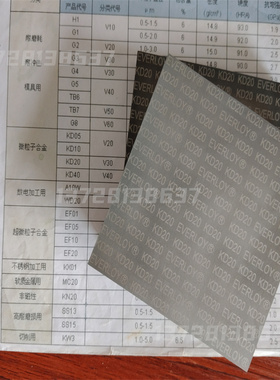 Everloy日本共立钨钢冲压板块KD05,KD10,KD20,KD40硬质合金冲棒