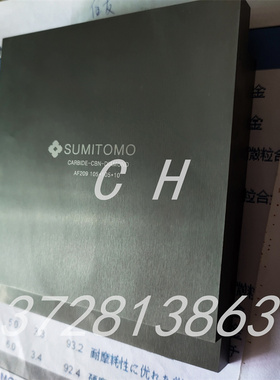 AF308硬质合金板块单孔棒日本住友超硬钨钢板材AF310耐磨冲压板块