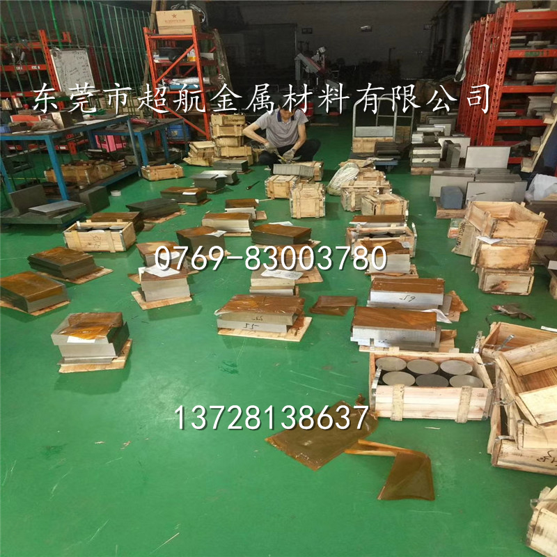 SKD11熟料板材X160CrM0V12棒材x165CrM0v12真空热处理钢板冲子料