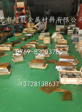 assabpm30光亮棒VANADIS30 1.3294 skh53粉末冶金高速钢板1.3395