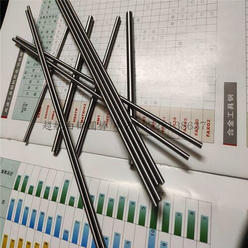 高速钢车刀 瑞典进口ASSAB17超硬白钢圆棒1-12MM长度200圆车刀