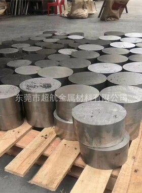 skh9高速钢板Cr8冷拉光圆gcr15轴承钢suj2440c圆钢38crmoal调质材