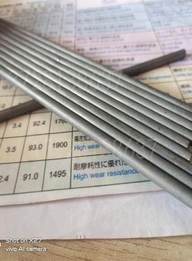 AF312耐磨超硬钨钢板刻刀棒高硬度钨钢单孔棒AF1日本住友钨钢板材