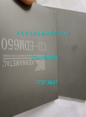 CD-650钨钢板CD-KR887冲棒CD-750圆棒CD-60 CD-K3150硬质合金方条