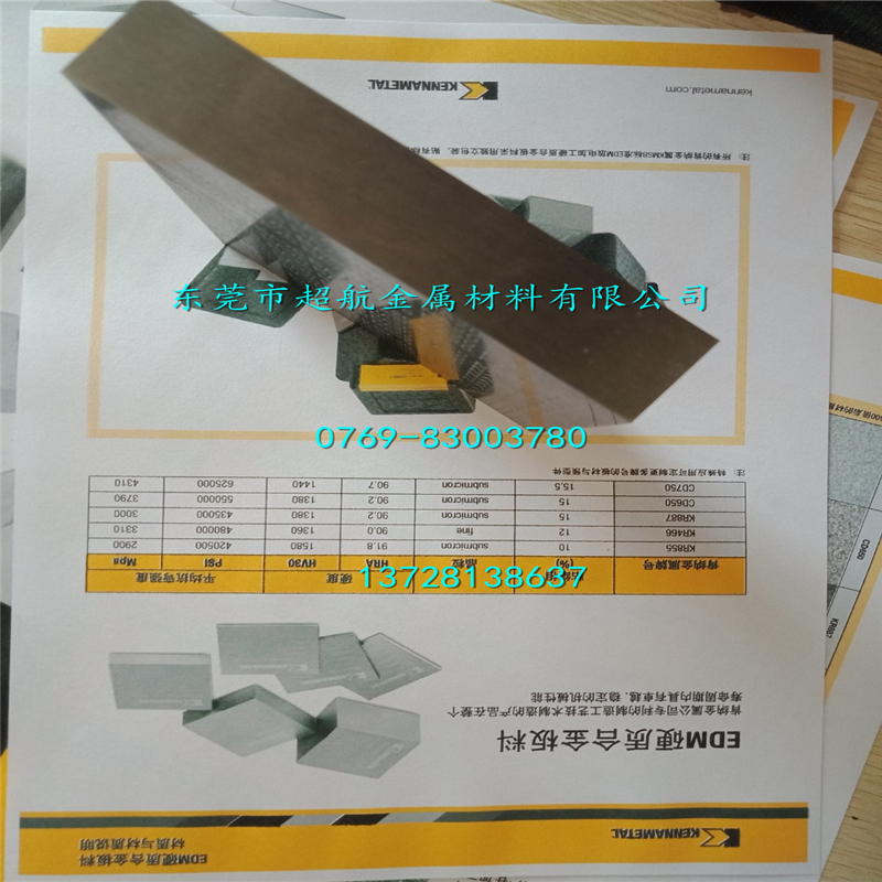 美国CD-30肯纳硬质合金板 CD-30钨钢圆棒 CD-30长条CD-30精磨棒