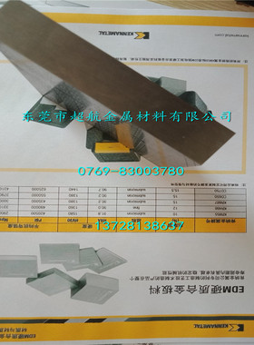 CD-630钨钢板CD-630拉伸压制模具钨钢条CD-630肯纳硬质合金圆棒