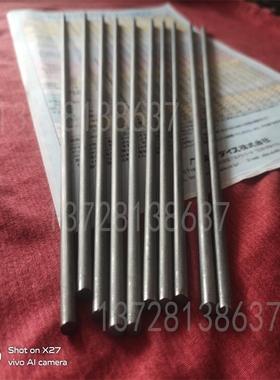 FS06 F10 F09 F20耐磨超硬钨钢棒日本进口F08高韧性刀棒F06 F05