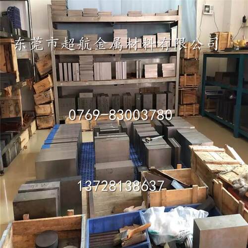 PM2053粉末高速钢板材V8 ASP2053圆棒PM2030 HAP40 PM2060 PM60
