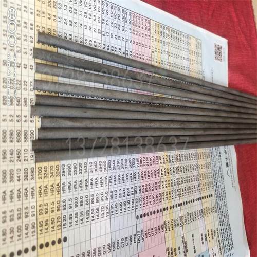 耐磨耐冲压UN45钨钢板日本富士UN45钨钢圆棒有磁性耐腐蚀模块