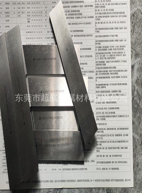 进口瑞典ASSAB17超硬耐磨白钢刀 高速度切削不锈钢工具白钢车刀