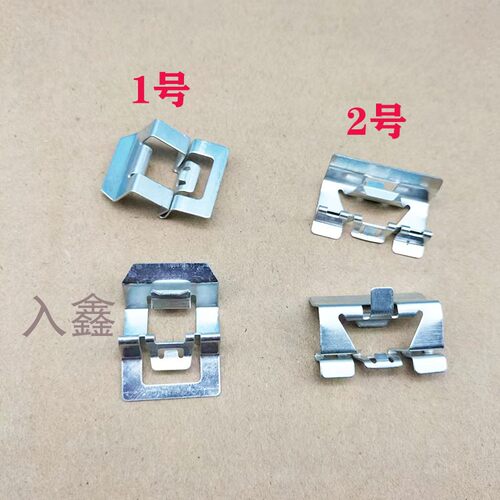 入鑫奥迪天窗顶棚卡子卡扣