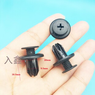 适配长安逸动奔奔凌轩CX20迷你中网护板保险杠卡扣卡子汽车小配件