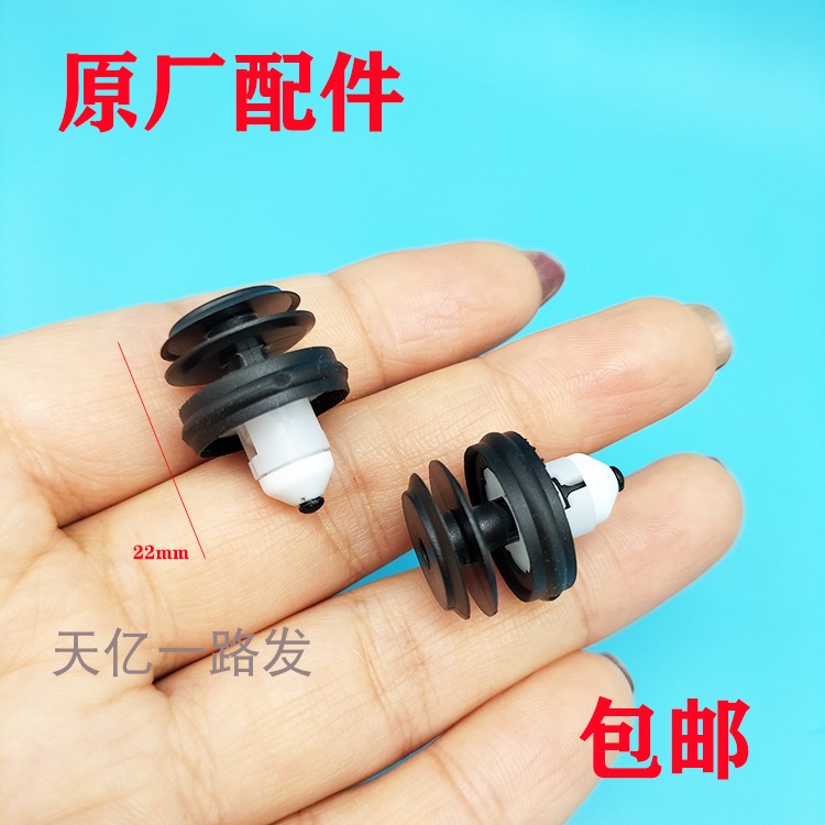 适配宝马新5系525 530 540 528 G38门板内衬原厂卡扣卡子汽车配件图片