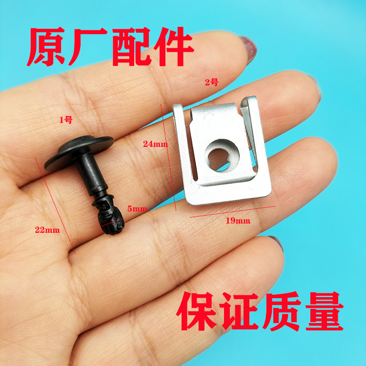 適配奧迪A6 A4 A3 A8 Q3 Q6 Q5變速箱下護板螺絲墊片螺母底座配件