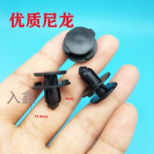 适配启辰R30 M50D60保险杠中网挡泥板水箱盖卡扣板汽车小配件 R50