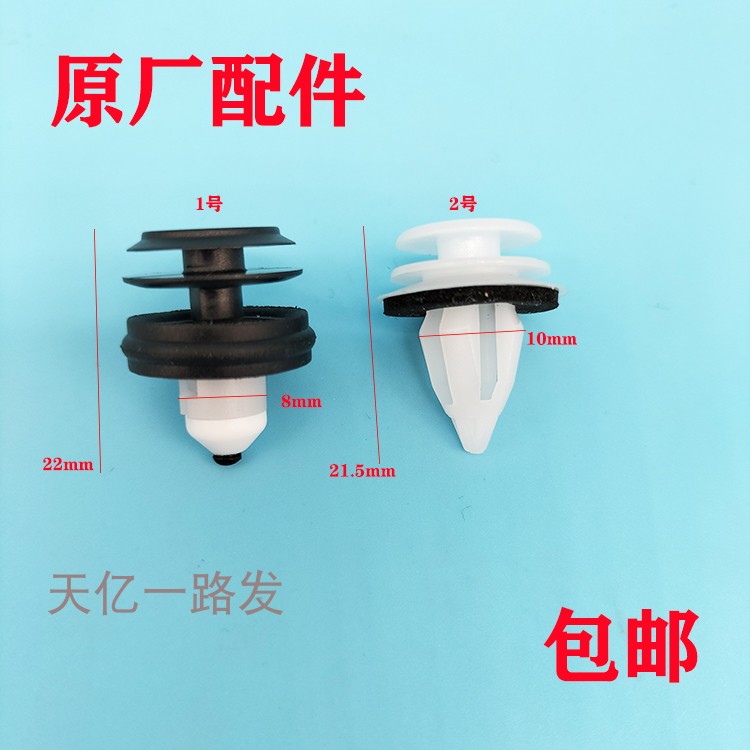 适配宝马新5系530 528迷你3系525门板内衬板固定卡扣卡子原厂配件图片