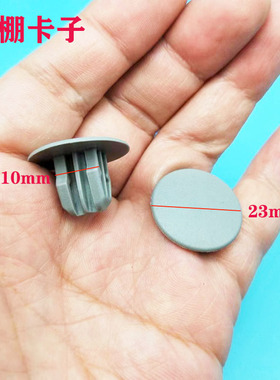 适用日产轩逸天籁奇骏劲客骊威骐达蓝鸟顶棚灰色卡子卡扣配件胶钉