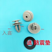 适配宝马mini迷你X1 X3门板内饰板固定卡扣尼龙卡子汽车小配件