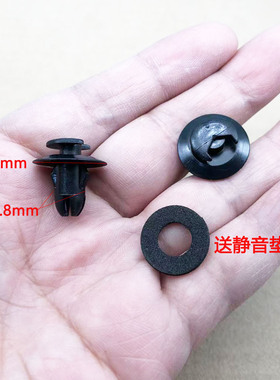 适用奔驰W463 G500 G350 G65 G63 G55汽车门板内饰板卡扣卡子胶钉