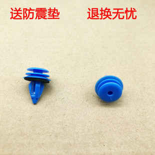 适用路虎神行者发现运动版星脉极光汽车门板衬板固定蓝色卡扣卡子