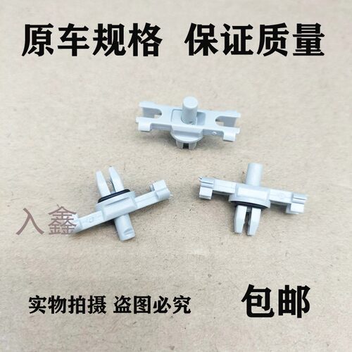 适用新款奥迪入鑫密封条装饰条