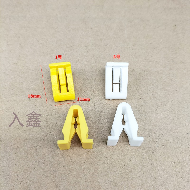 适配捷豹XJ XJL XEL XFL中控台仪表台车门桃木饰板卡扣卡子小配件