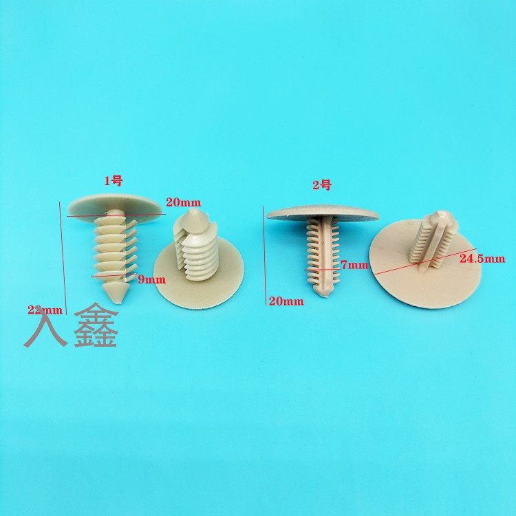 适配宝骏E100E200乐驰330 560顶棚310篷布内衬卡扣卡子汽车小配件